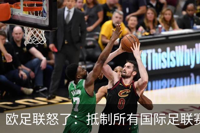 欧足联怒了：抵制所有国际足联赛事